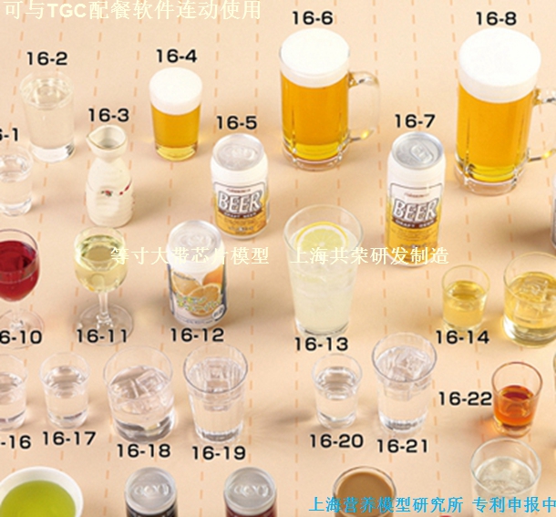 Parenteral and Enteral Nutrition（Style 3）